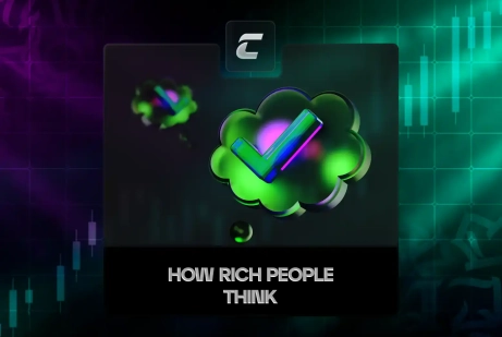 Мышление богатых