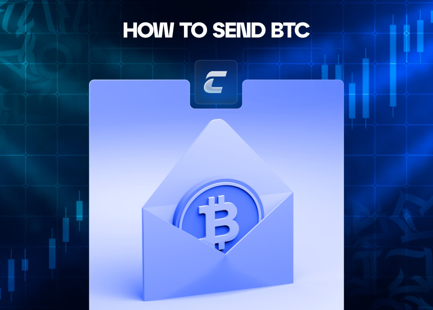 Как перевести биткоин на другой кошелек