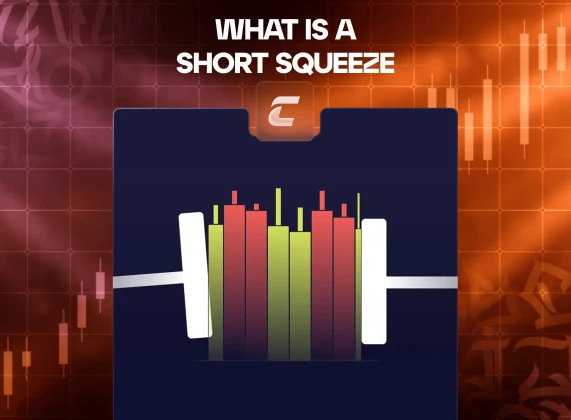 Что такое шорт-сквиз и как он работает