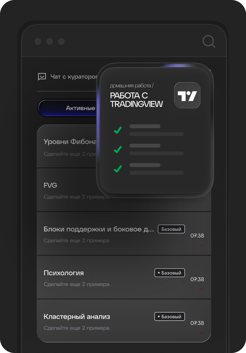 Авторская программа