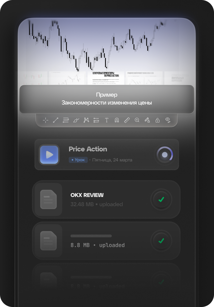 Фокус на практику