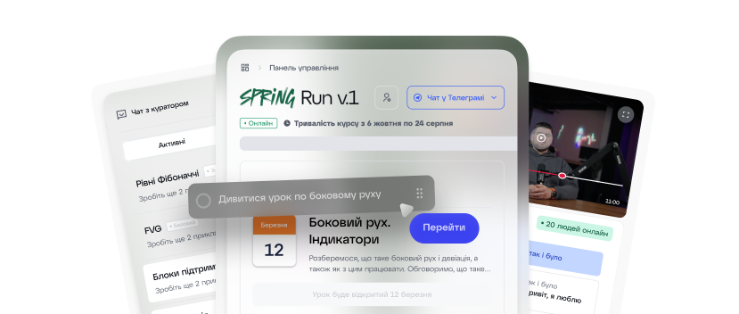 Онлайн-платформа