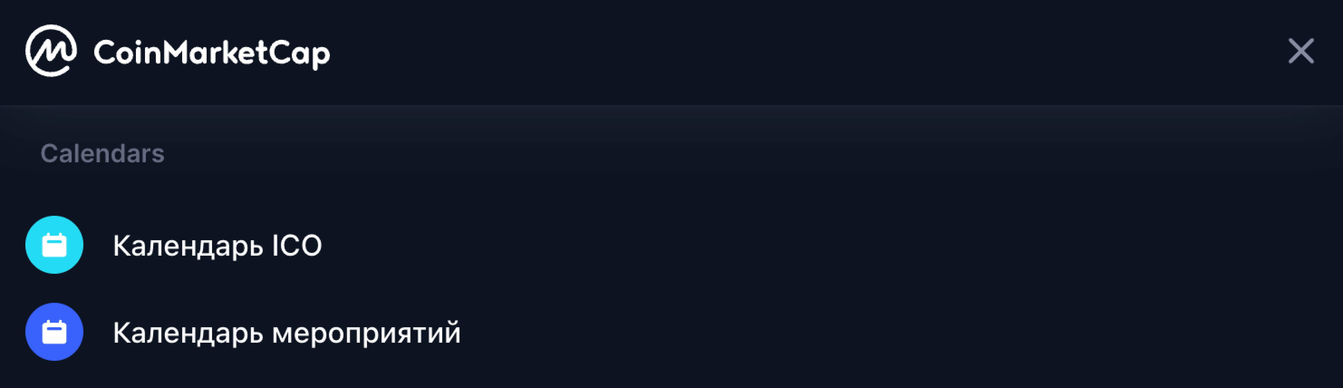 CoinMarketCap
