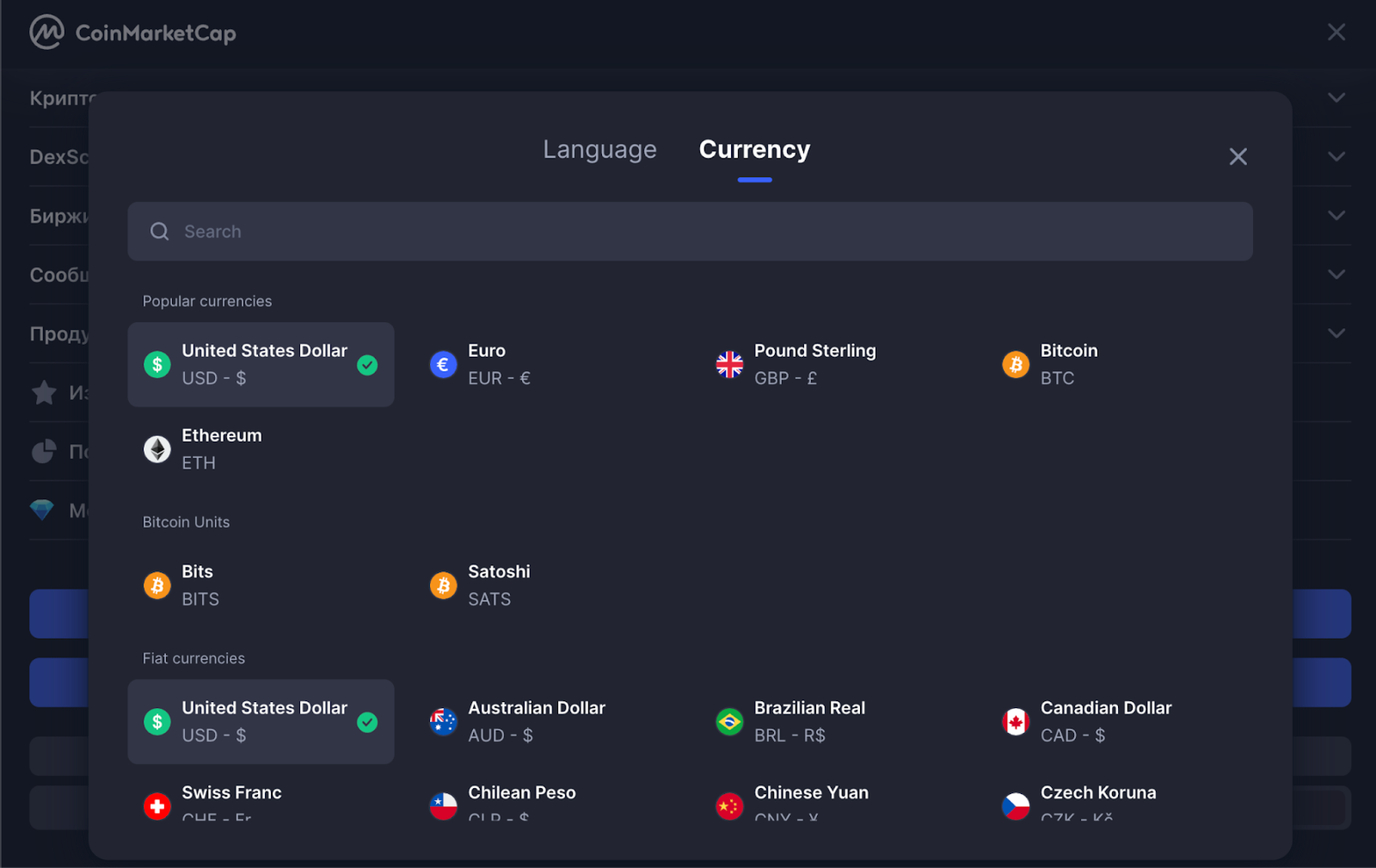 CoinMarketCap