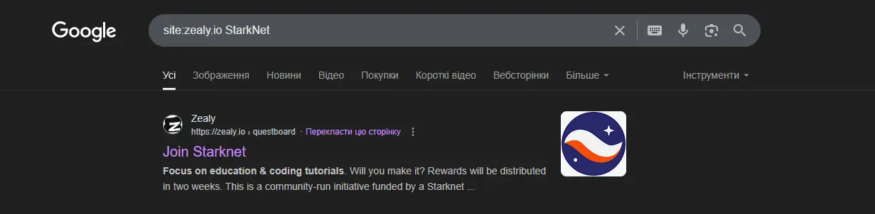 Starknet