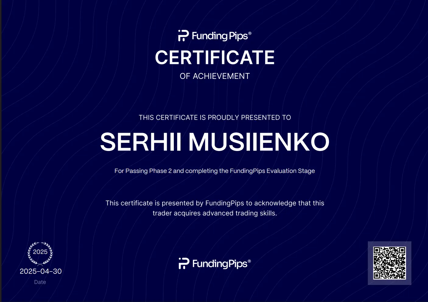 сертификат Сергей