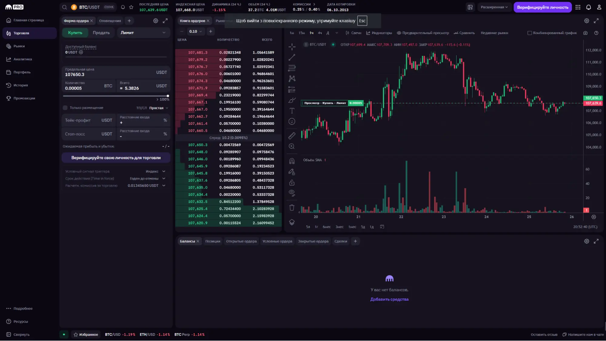 Kraken — надійність, регулювання та історія