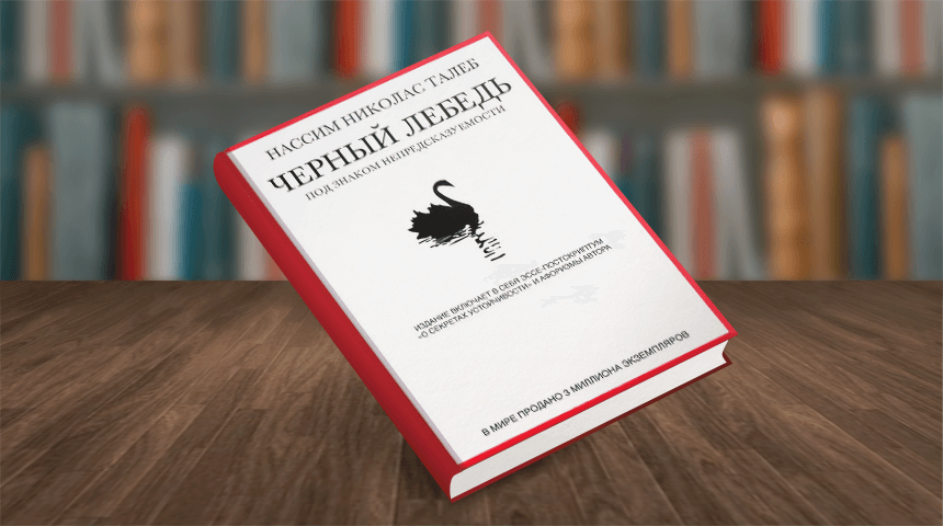 кращі книги для трейдерів