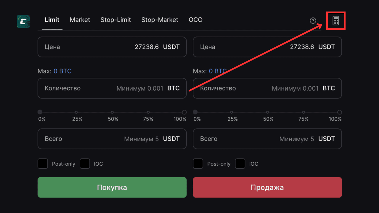 Каковы риски при торговле с кредитным плечом?