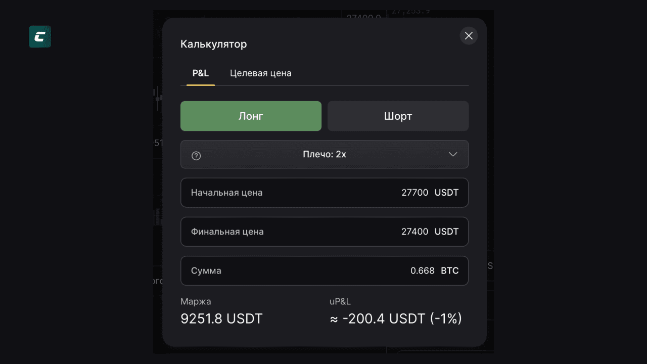 что такое кредитное плечо