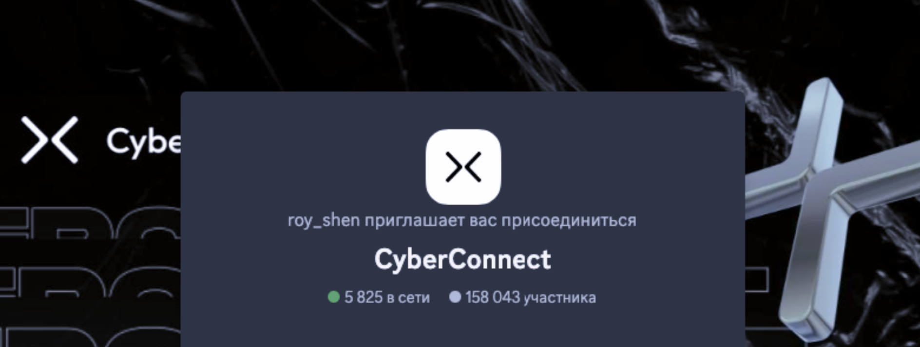 Оплата майнінгу CyberProfile