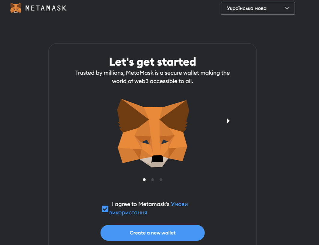 Як створити гаманець MetaMask