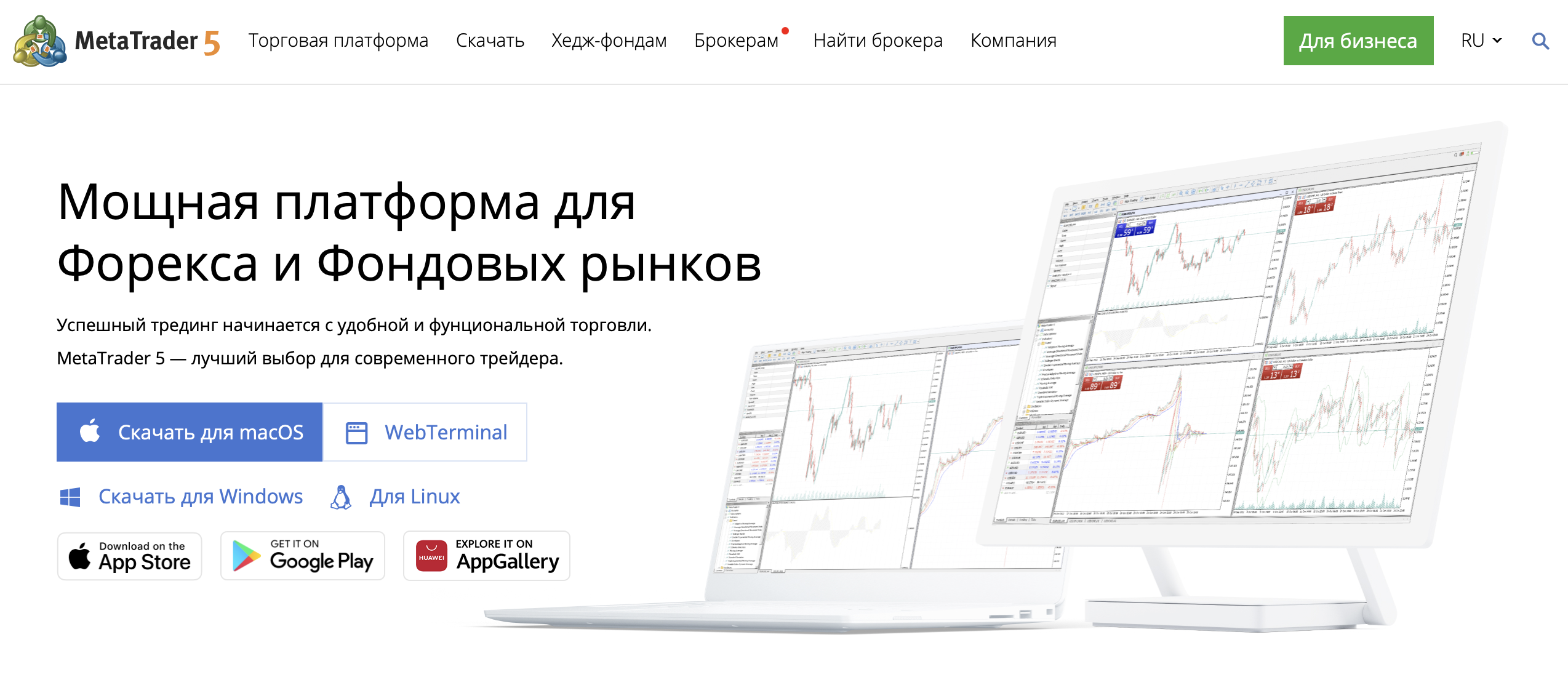 где торговать валютными парами