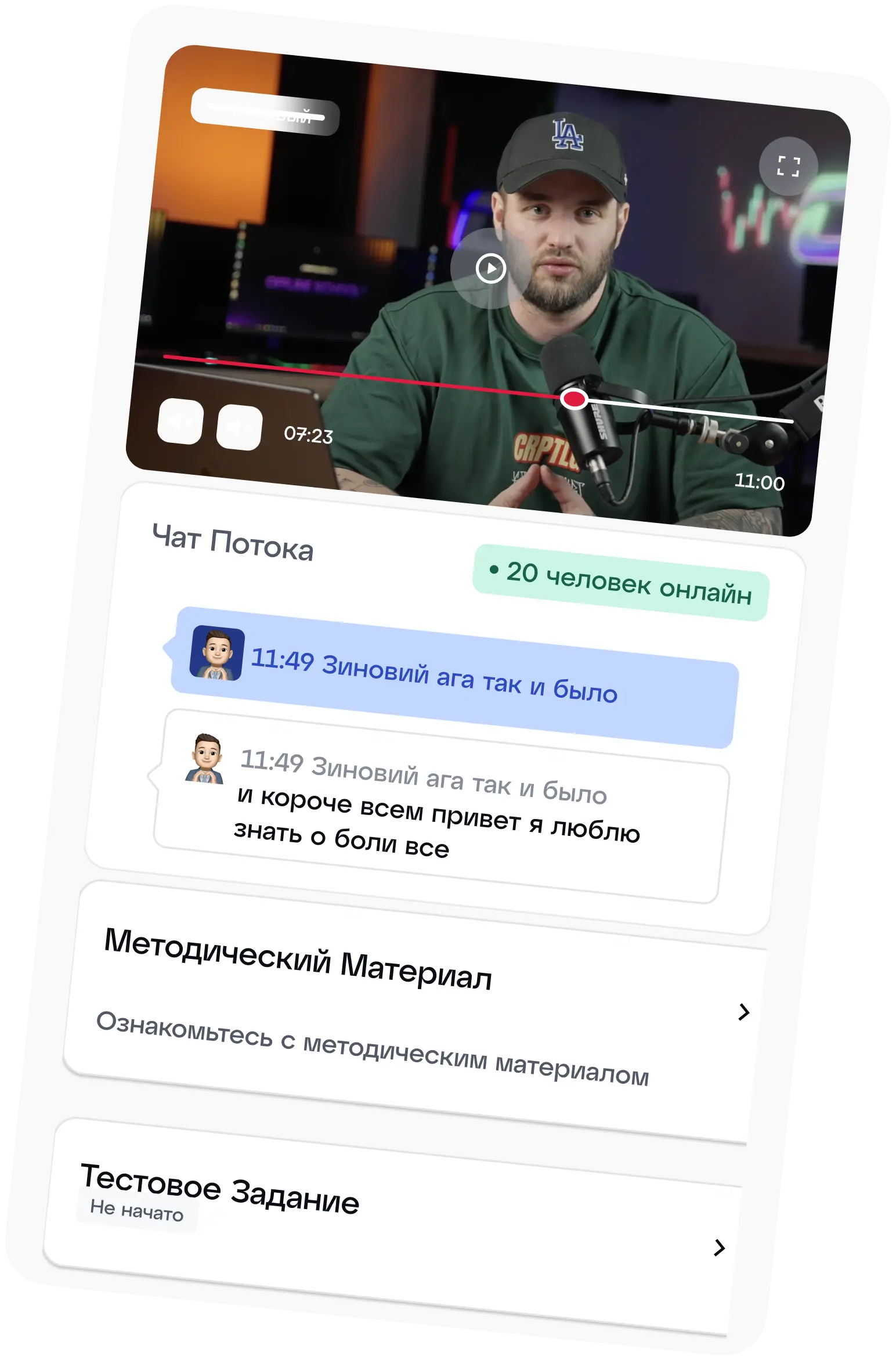 lesson banner