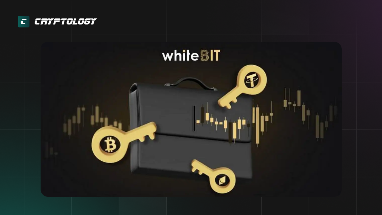безпека біржі WhiteBit
