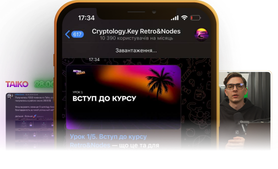 retro-edu
